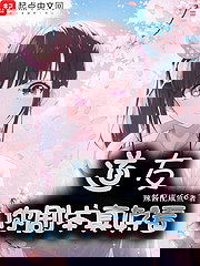 Taoist friend, your script is so good-looking Hot