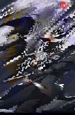 Reaper of the Drifting Moon