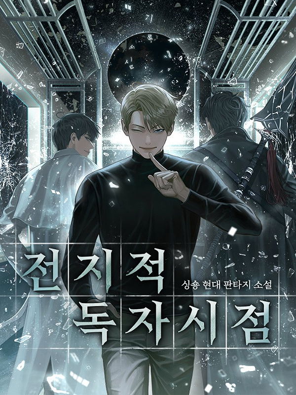 ORV Side Stories (Omniscient Reader's Viewpoint ) NO MTL TRANSLATION